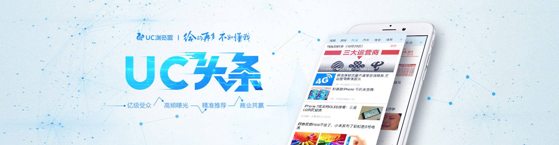 嘉祥百度开户返点