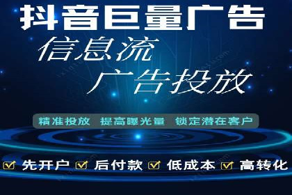 竞价广告的创意与执行：某餐饮连锁店的营销之旅